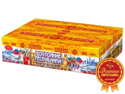 РС9250 Достояние республики Проф - пиротехника 